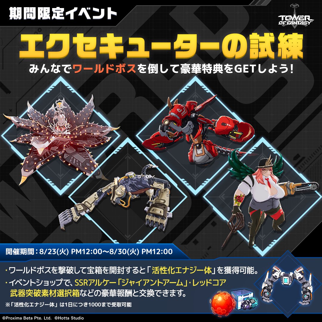 220823_イベント01.jpg 220823_イベント01.jpg