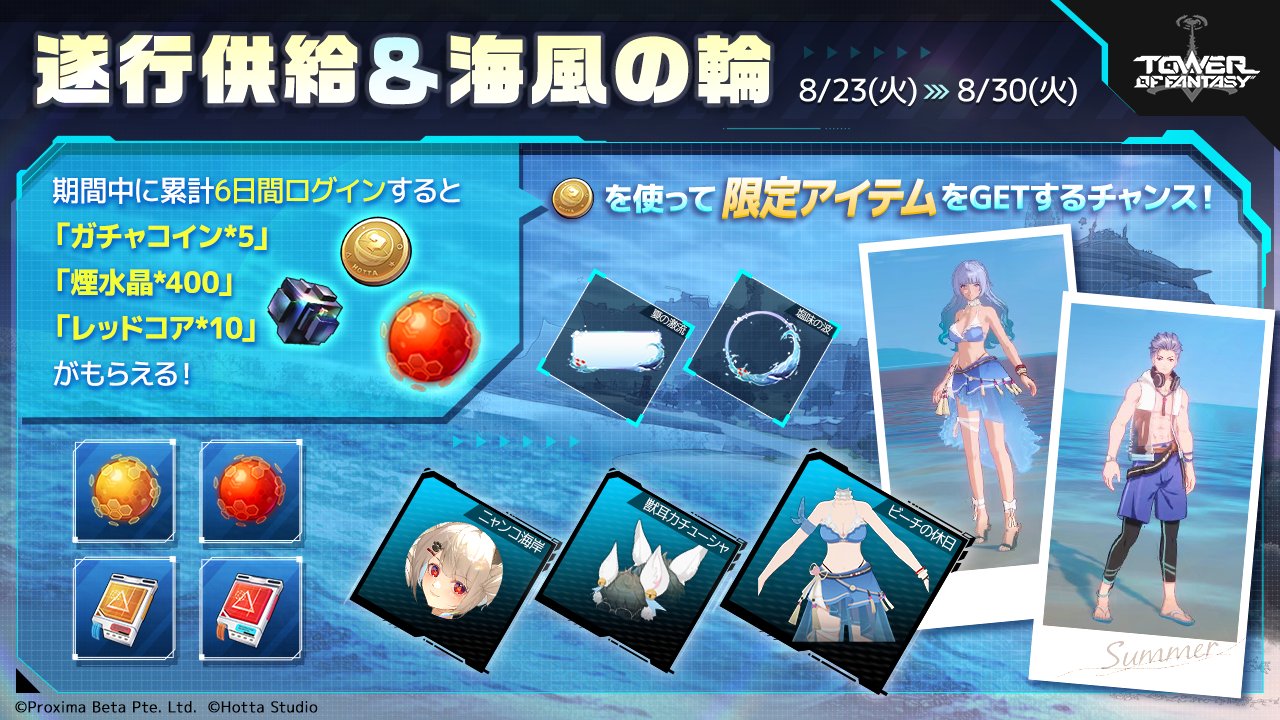 220823_イベント02.jpg 220823_イベント02.jpg